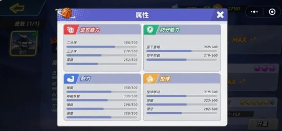 灌篮军团武竹打法全解析 灌篮军团武竹怎么玩技巧分享