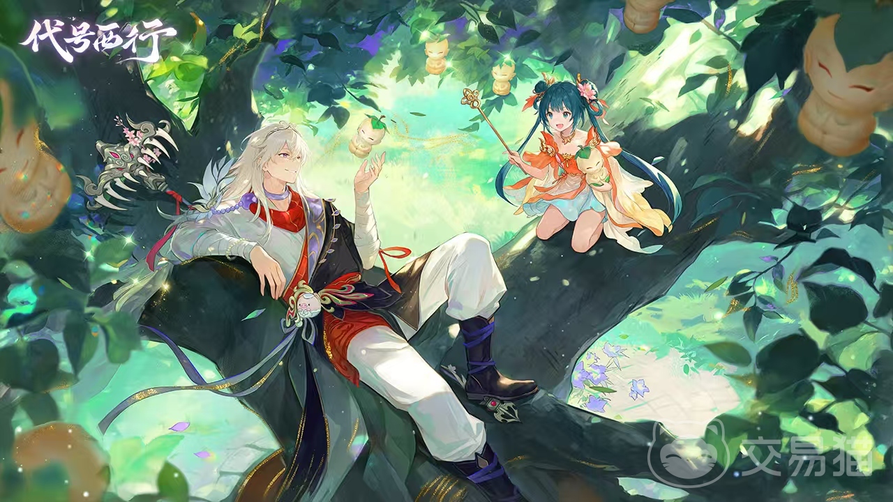 代号西行凌云测试时间曝光 代号西行内测开启时间全解析