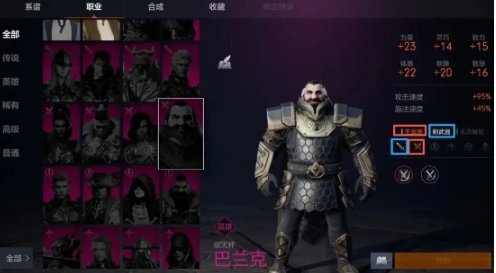 天堂2盟約最強(qiáng)種族選哪個(gè) 天堂2盟約最強(qiáng)種族排行榜