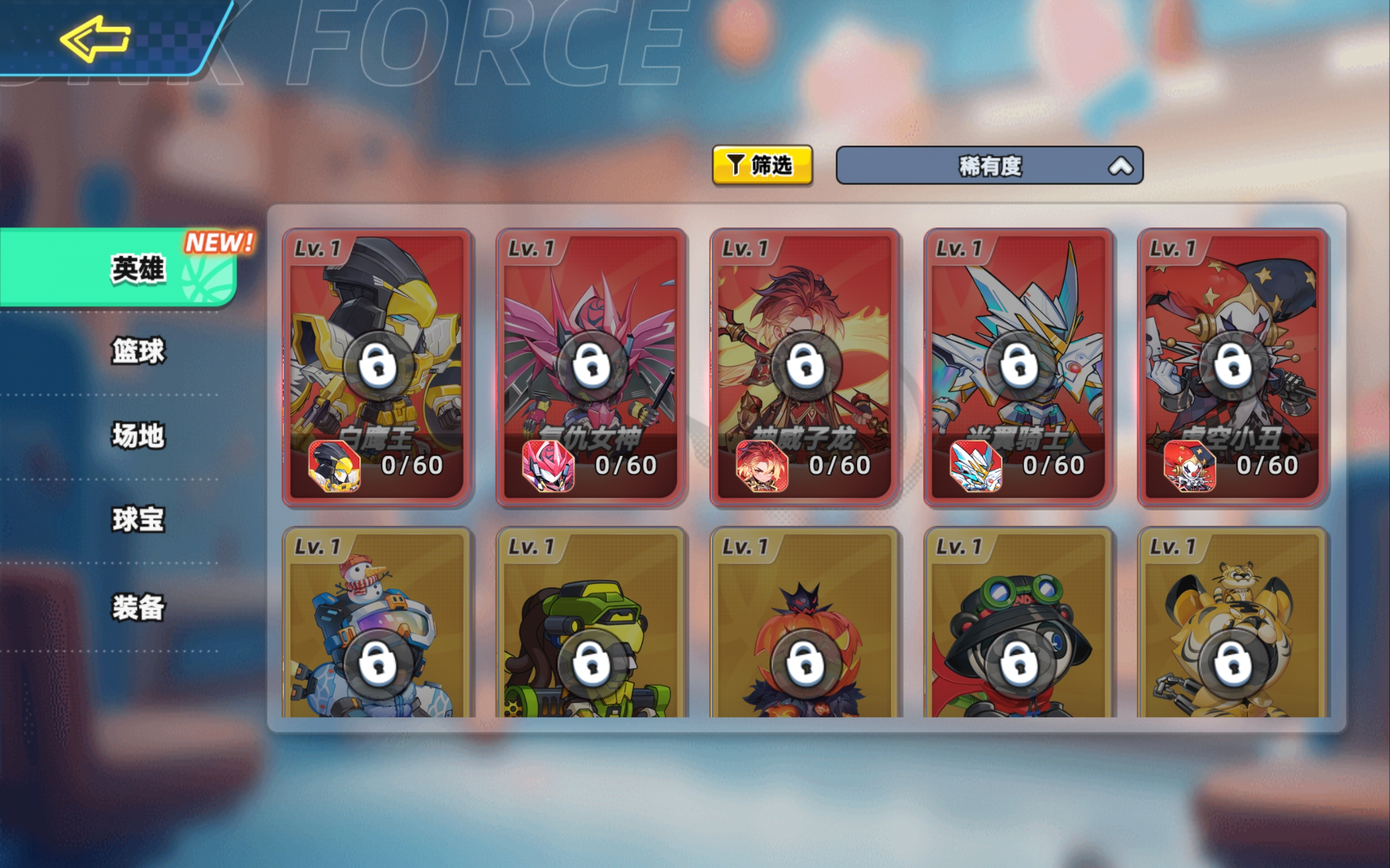 灌篮军团复仇女神强度解析 灌篮军团复仇女神实战表现与角色评测