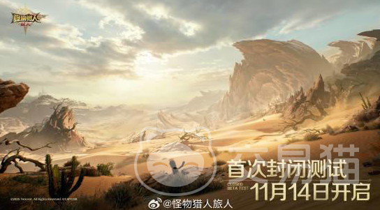 怪物猎人旅人是什么 怪物猎人旅人玩法详解与新手入门指南