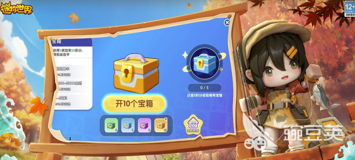 迷你世界賬號(hào)交易平臺(tái)推薦及交易軟件使用指南