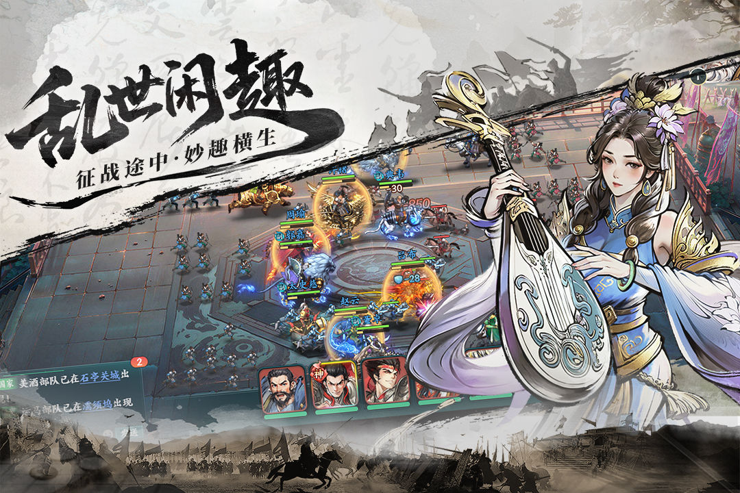 百战群英最强红将搭配推荐 百战群英红将阵容搭配技巧