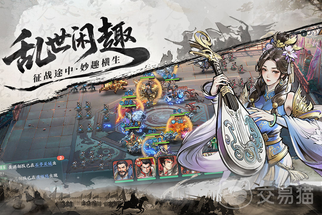 百战群英最强红将搭配推荐 百战群英红将阵容搭配技巧