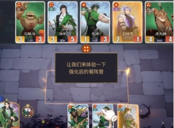 千機(jī)陣羈絆如何觸發(fā) 千機(jī)陣羈絆觸發(fā)條件