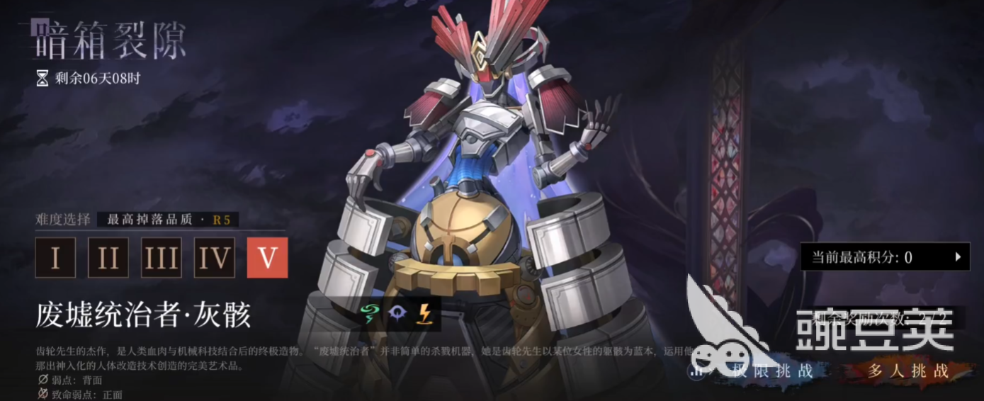 輝燼廢墟統(tǒng)治者打法全解析：高效通關(guān)技巧與策略指南