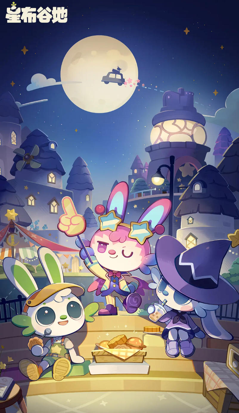 星布谷地怎么参加内测 星布谷地宜居测试资格获取方法一览