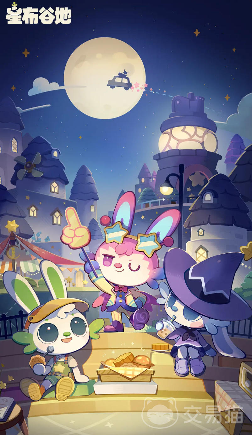 星布谷地怎么参加内测 星布谷地宜居测试资格获取方法一览