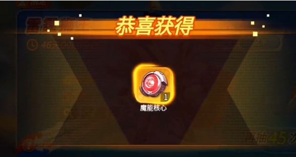 灌籃軍團魔能核心怎么用 灌籃軍團魔能核心使用方法