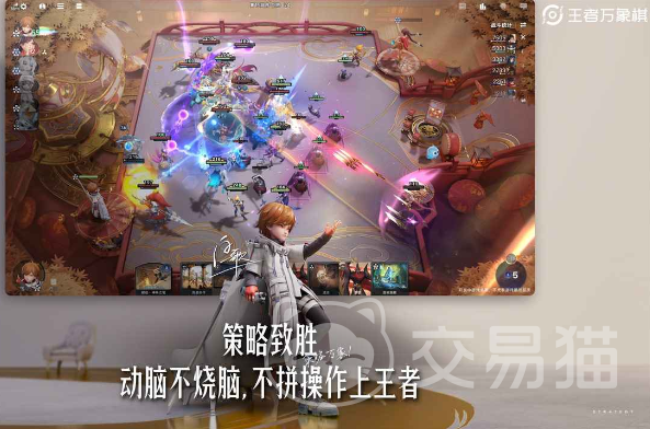 王者荣耀白歌玩法揭秘 王者荣耀万象棋白歌阵容搭配与运营思路详解