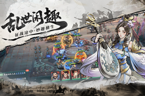 百戰(zhàn)群英怎么玩 百戰(zhàn)群英游戲玩法攻略盤點