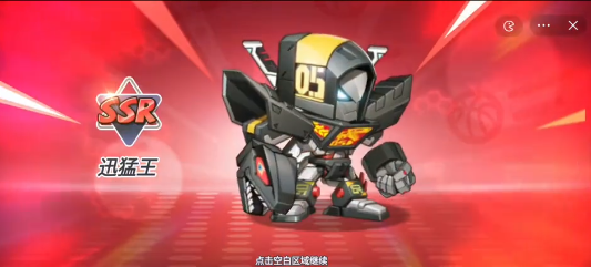 灌篮军团迅猛王厉害吗 灌篮军团迅猛王实力解析