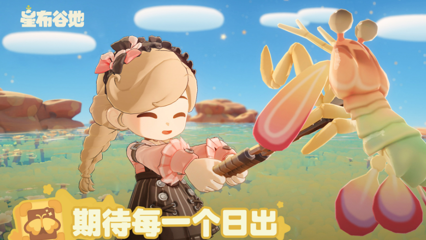 星布谷地可控制角色盘点 星布谷地全角色操作指南