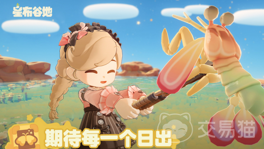 星布谷地可控制角色盘点 星布谷地全角色操作指南