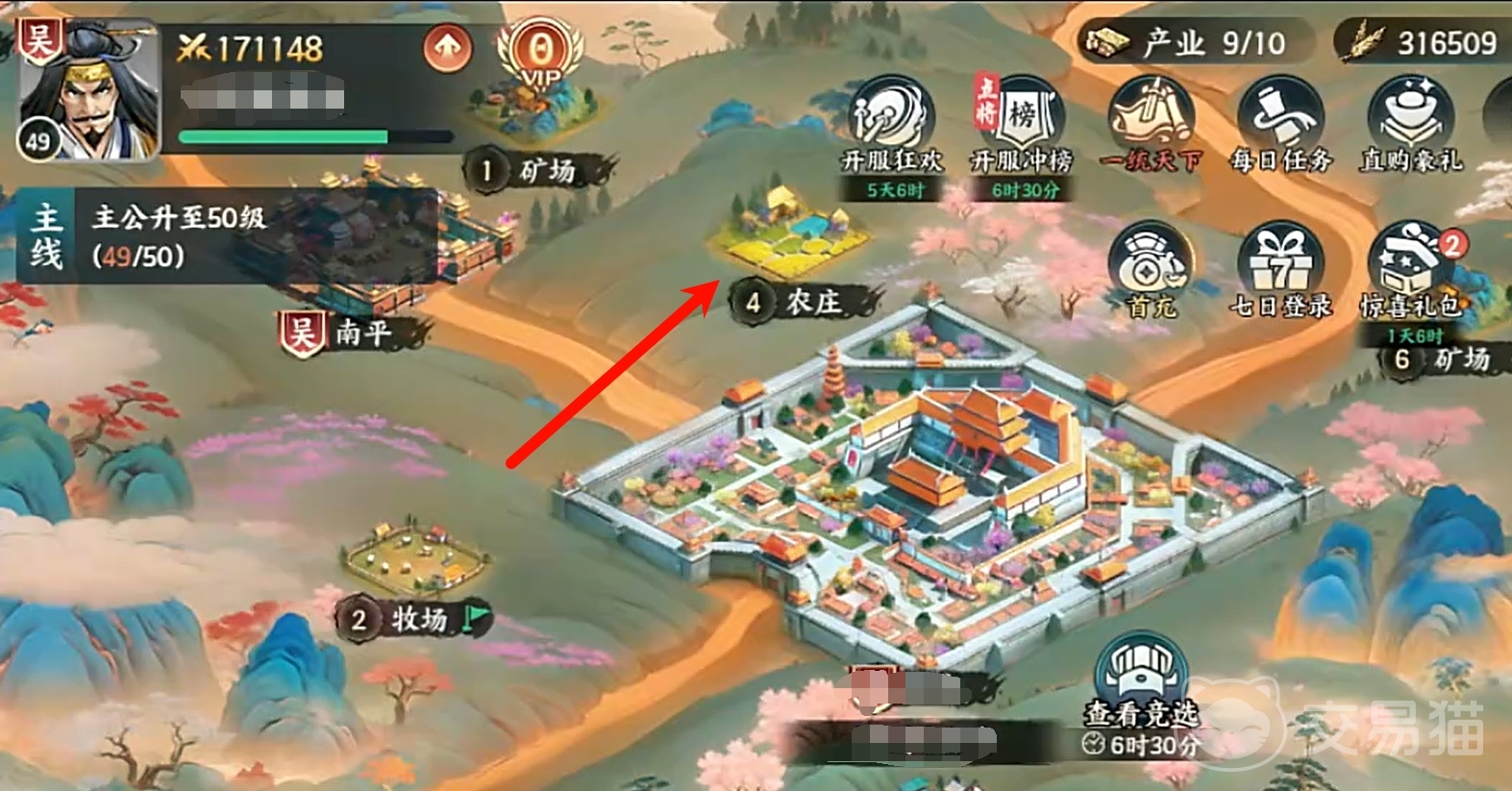 百战群英粮食获取全攻略 百战群英高效刷粮方法汇总