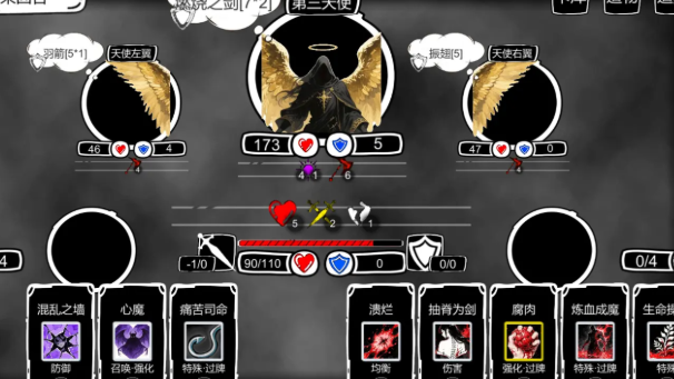 病棟無盡模式怎么玩 病棟無盡模式玩法攻略