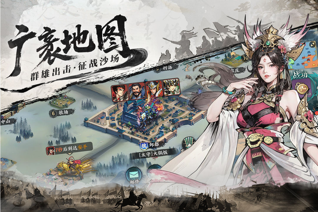 百戰(zhàn)群英最強(qiáng)陣容怎么配 百戰(zhàn)群英最強(qiáng)陣容搭配推薦