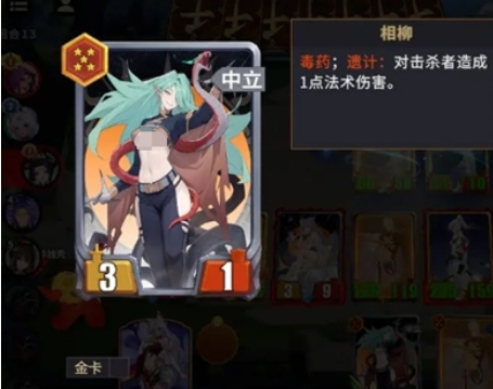 千機陣統(tǒng)帥如何選擇 千機陣統(tǒng)帥選擇指南