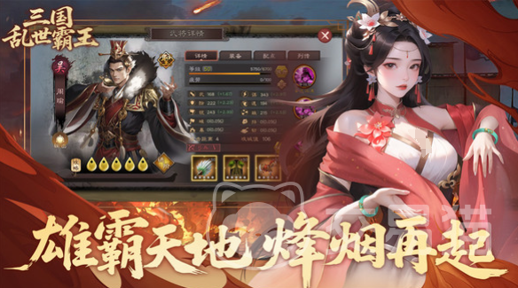 三国乱世霸王测试资格如何获取 三国乱世霸王玩家必看的测试资格领取方法