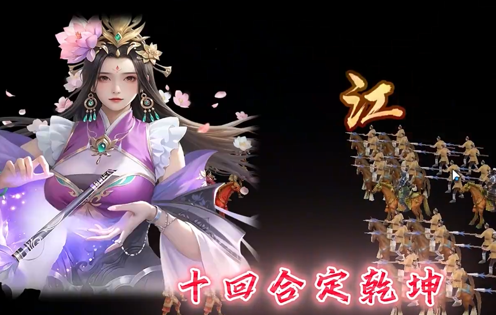 三國(guó)亂世霸王哪里有武將 三國(guó)亂世霸王武將推薦攻略