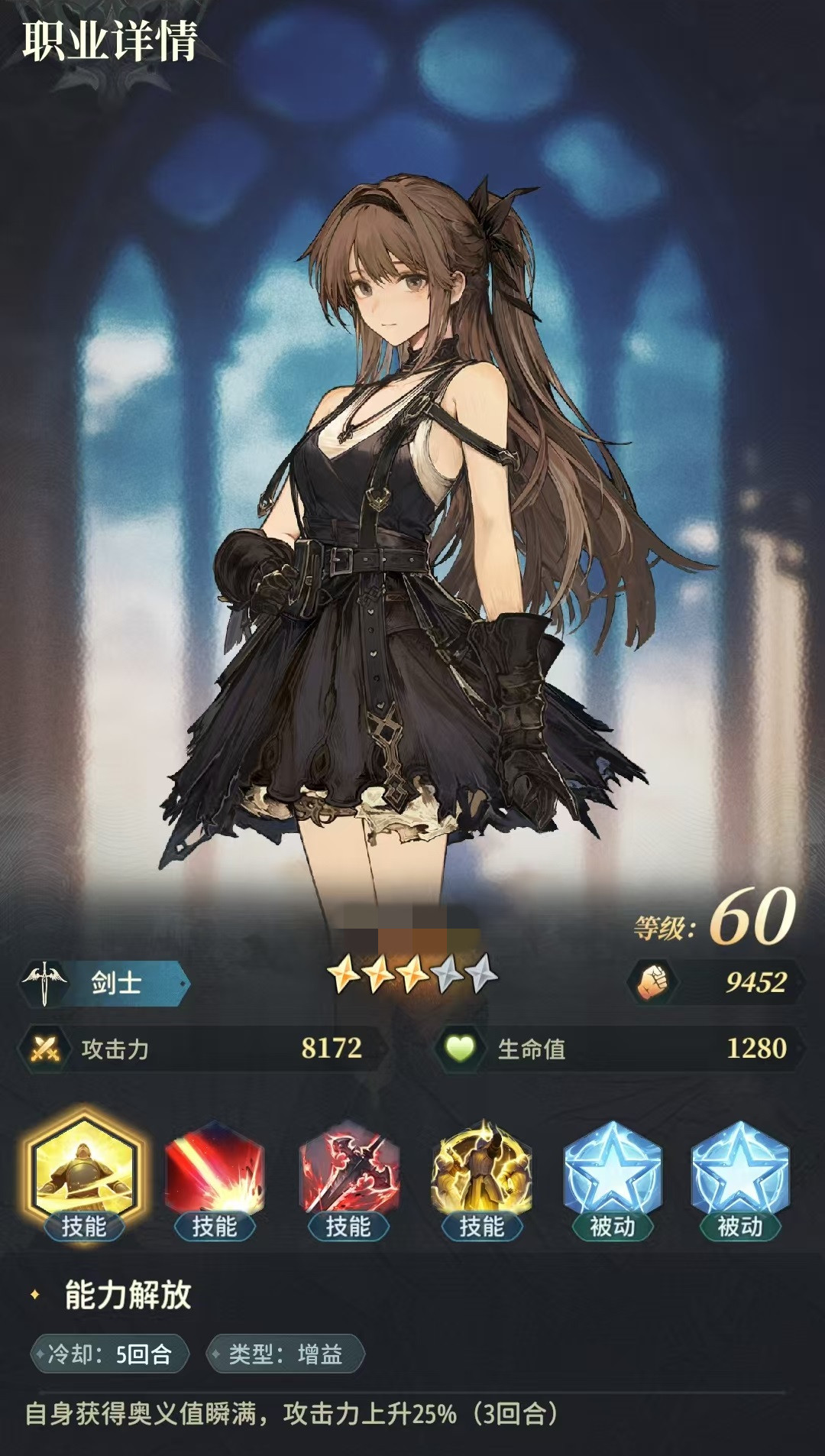 风之痕迹职业怎么选 风之痕迹新手职业推荐与玩法解析