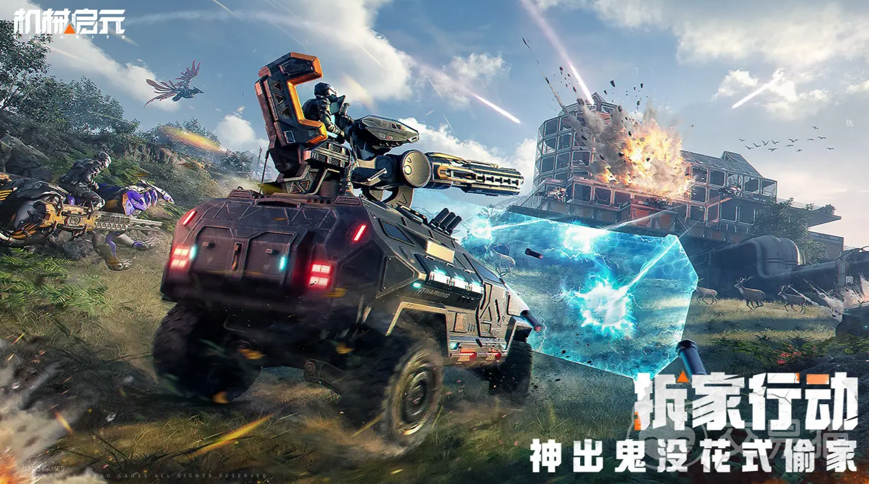 机械启元公测时间是什么时候 机械启元公测日期最新消息