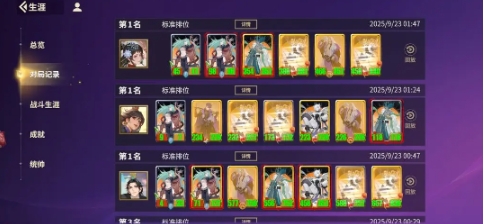 千機陣快速上手指南攻略 千機陣新手該怎么玩