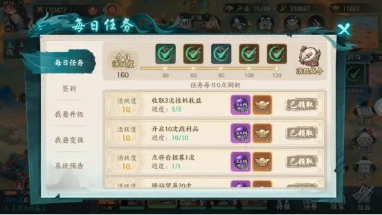 百戰(zhàn)群英斬將幣怎么獲得 百戰(zhàn)群英斬將幣獲取方式分享