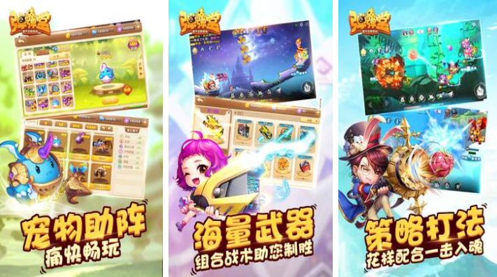 回合制拋物線彈道游戲排行榜 好玩的拋物線彈道游戲合集2025