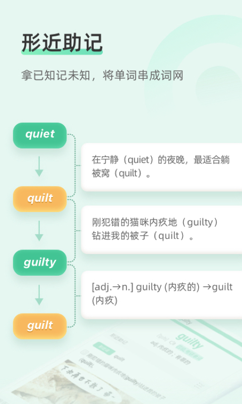 好用的英語免費(fèi)自學(xué)軟件有哪些 靠譜的英語免費(fèi)自學(xué)軟件推薦