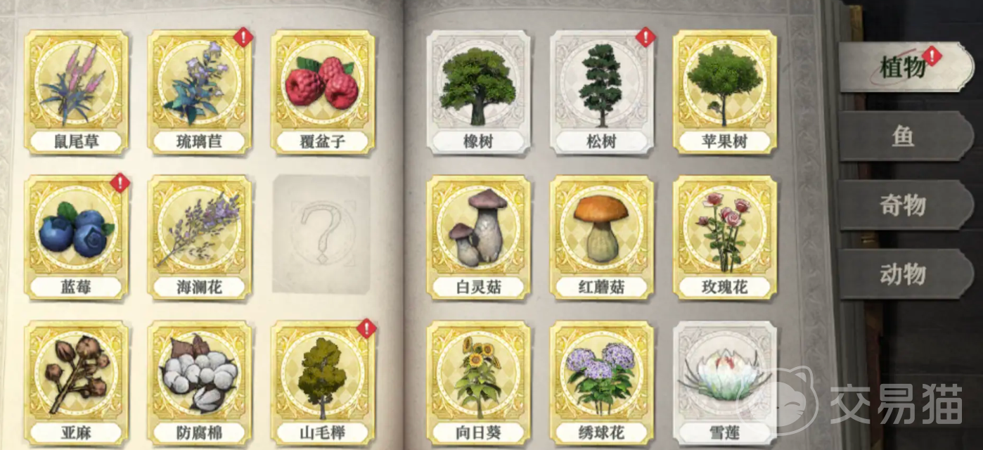 荒原曙光完美种植方法全解析 荒原曙光高效种植技巧分享