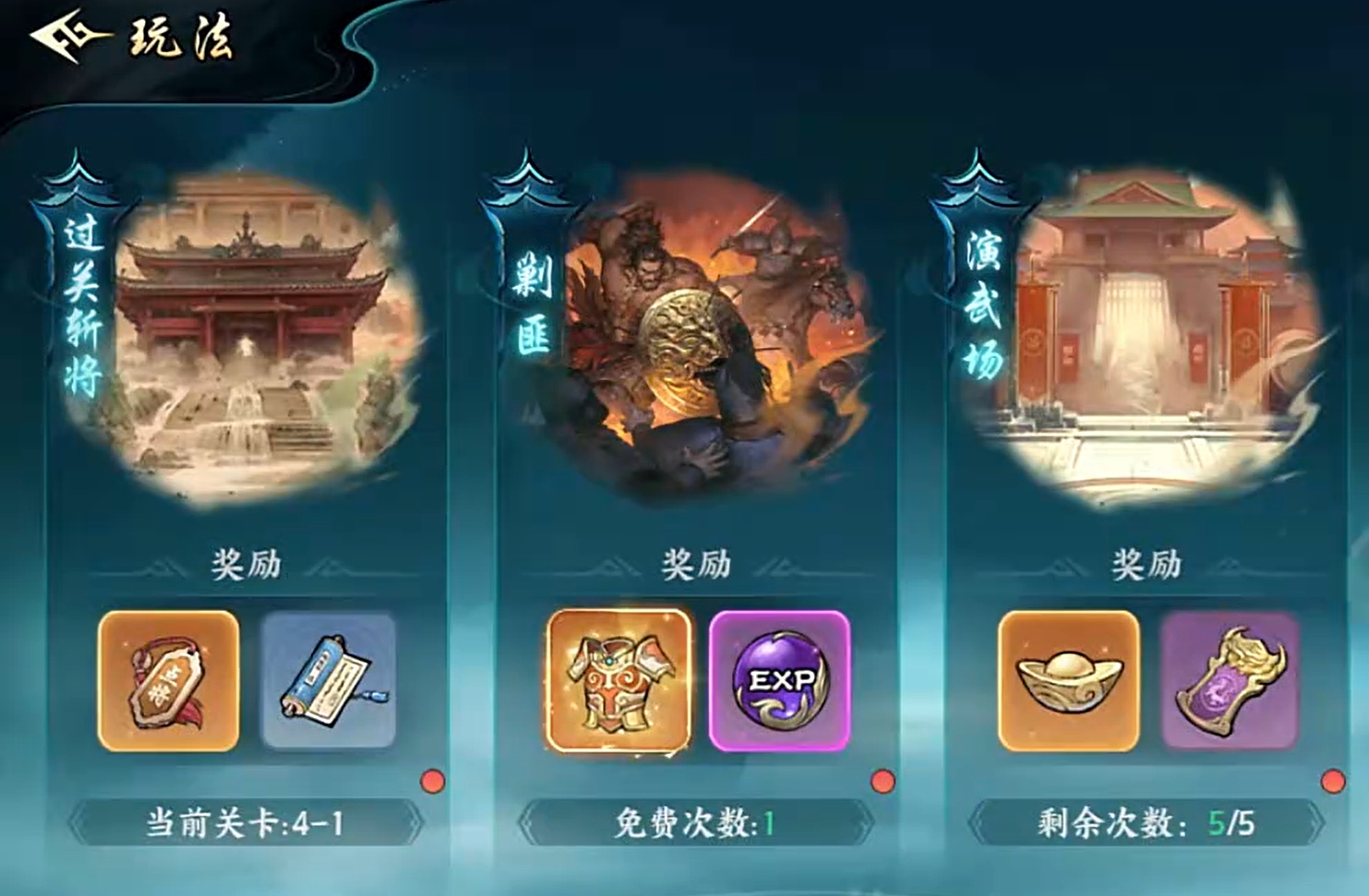 百戰(zhàn)群英副本攻略大全 百戰(zhàn)群英副本玩法一覽