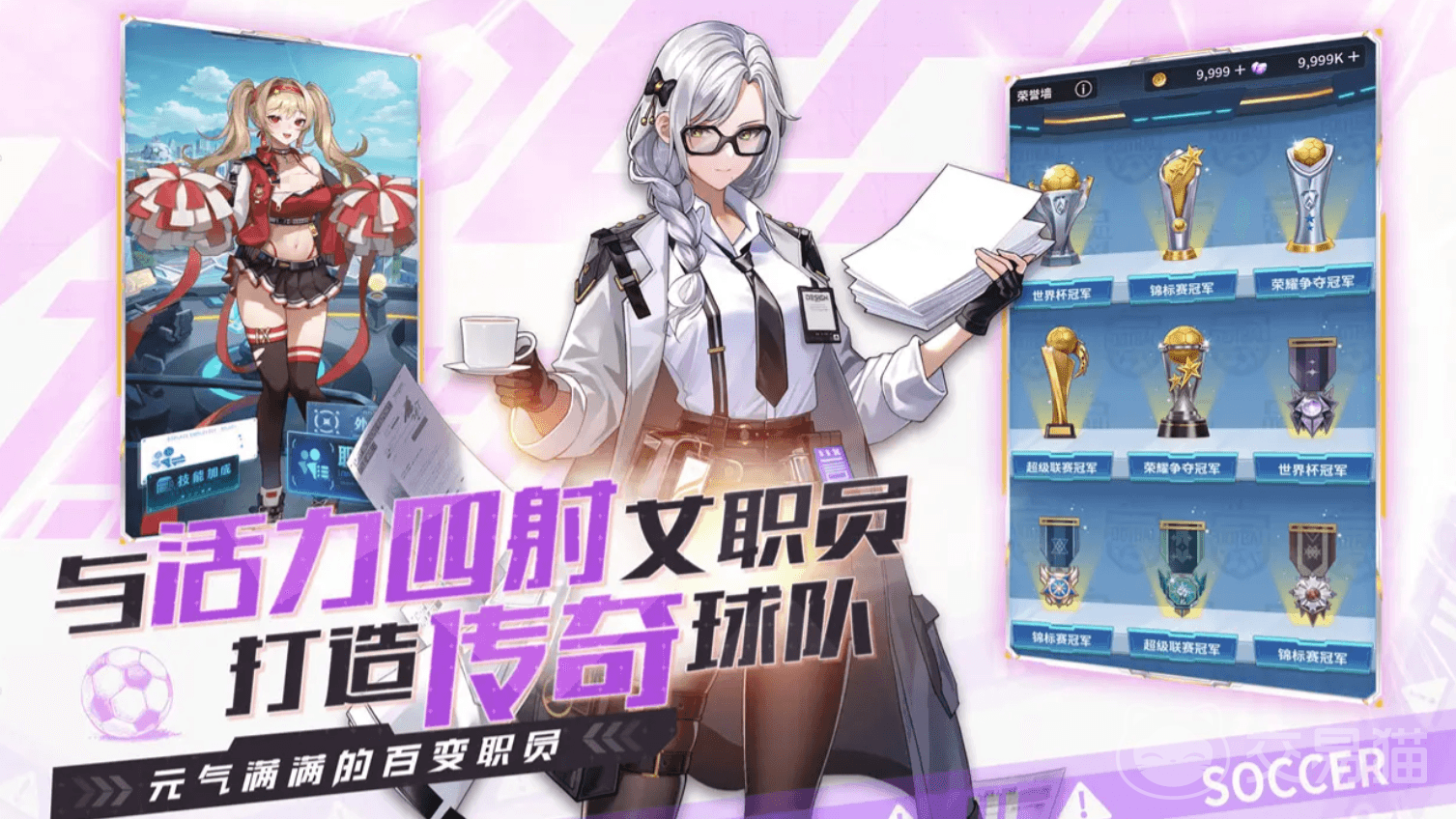 萌神契约手游技能搭配攻略 萌神契约手游最强技能组合推荐