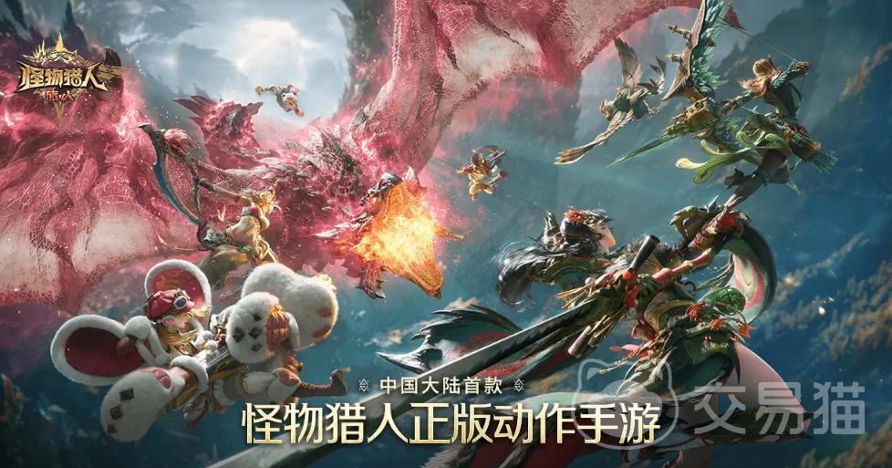 怪物猎人旅人抽卡机制揭秘 怪物猎人旅人是否有抽卡系统解析