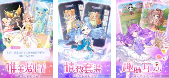 好玩的養(yǎng)成系游戲有哪些 有趣的養(yǎng)成游戲盤點2025