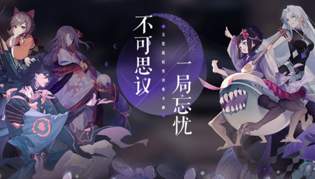 2025高口碑卡牌游戲排行榜 熱門卡牌手游推薦榜