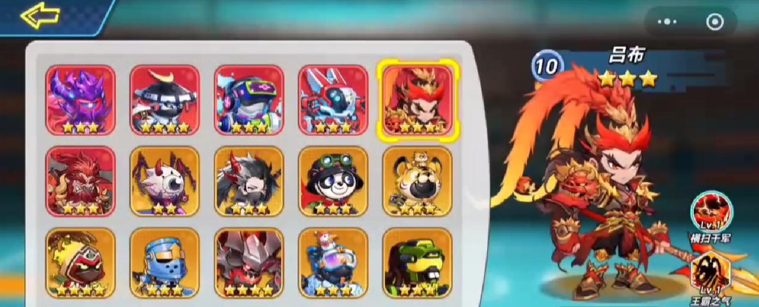 灌籃軍團(tuán)呂布教學(xué) 灌籃軍團(tuán)呂布怎么玩