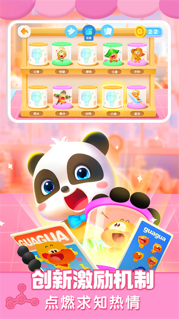 熱門的親子游戲大全推薦 2025好玩的親子游戲TOP5分享