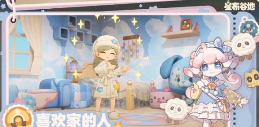 星布谷地怎么預(yù)約 星布谷地免費預(yù)約地址