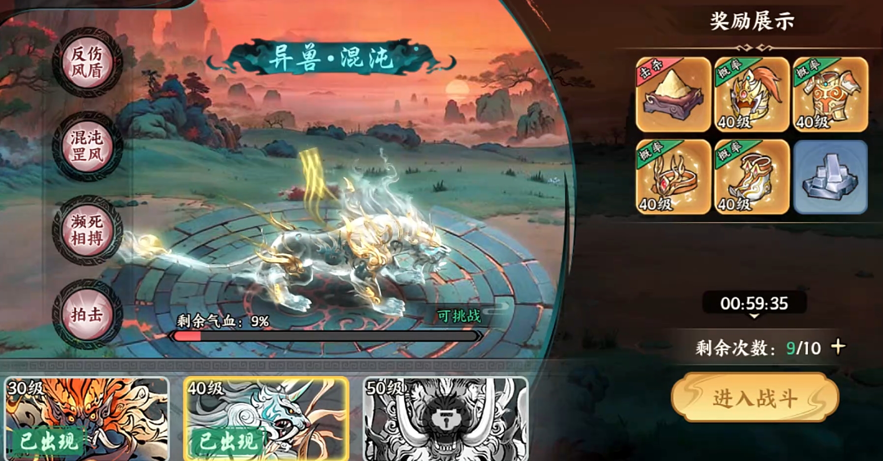 百戰(zhàn)群英九天玄玉有什么用 百戰(zhàn)群英九天玄玉獲取方法大全