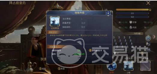 英雄之城3 英雄推荐排名指南:最强英雄选择与搭配技巧
英雄之城3 游戏攻略详解:高胜率英雄排行与实战应用策略