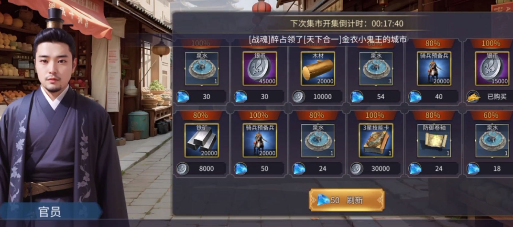 英雄之城3好玩么 英雄之城3攻略大全最新新手指南