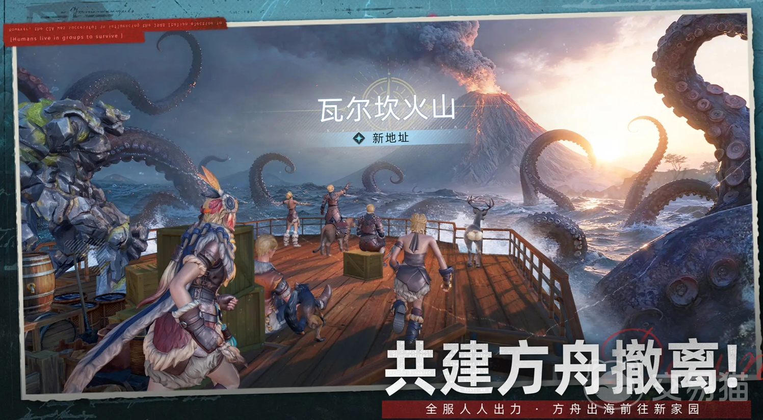 荒原曙光战宠系统详解 荒原曙光热门战宠推荐与玩法解析