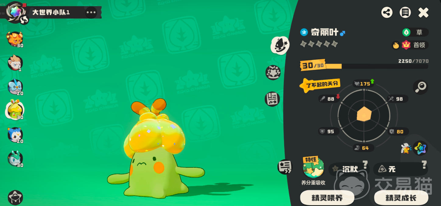 洛克王国世界无限永动机怎么玩 洛克王国手游永动机玩法全解析