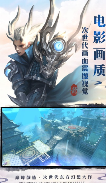 熱門好玩的劍魂手游下載介紹2025 高熱度的劍魂手游盤點