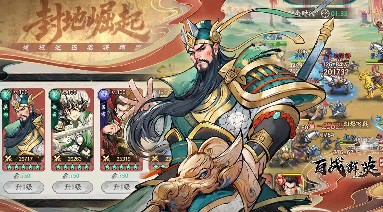 百战群英开服时间曝光 百战群英何时开启新服