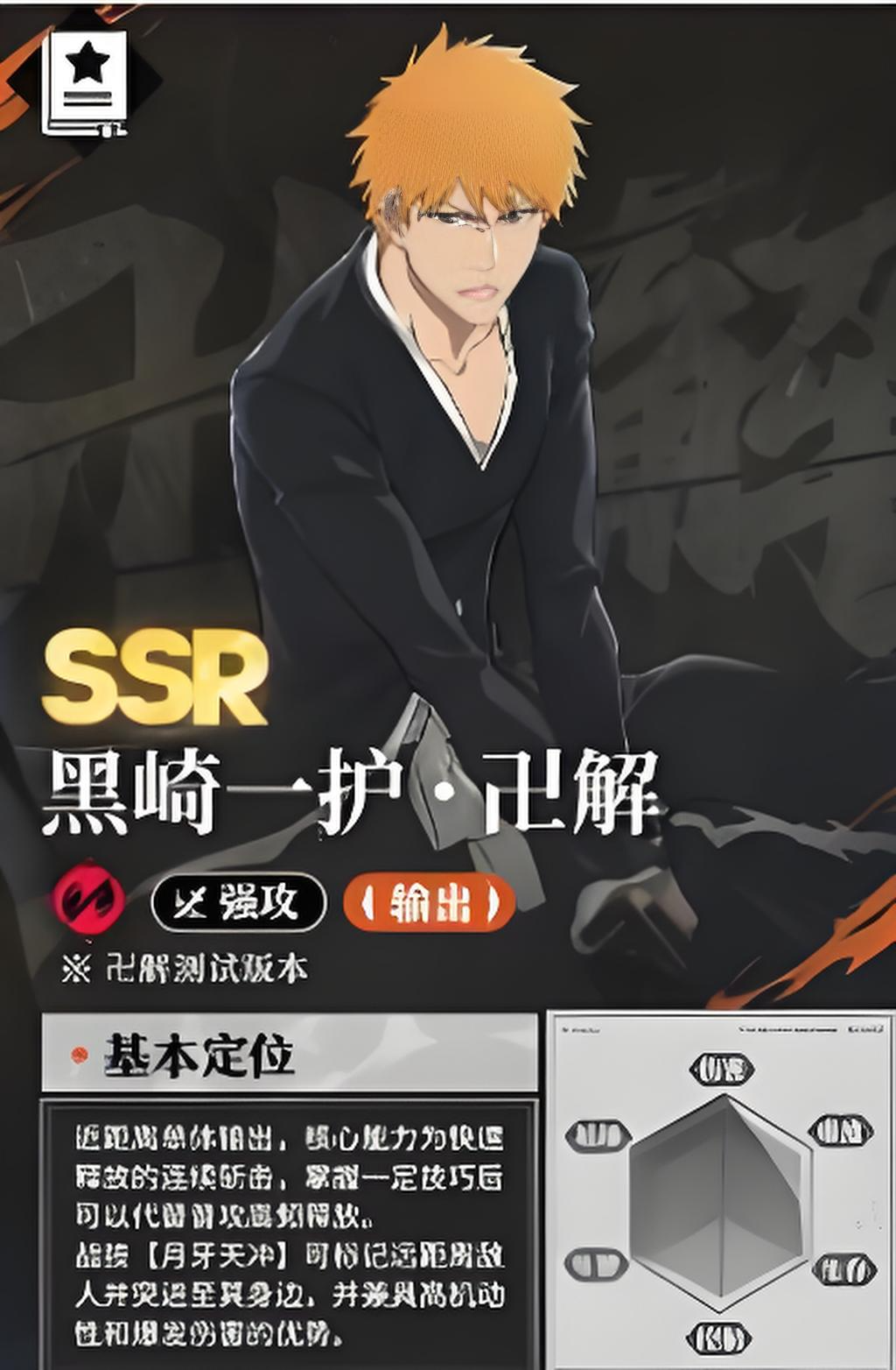 境界刀鸣黑月之升刻印介绍 境界刀鸣黑月之升刻印效果与搭配攻略