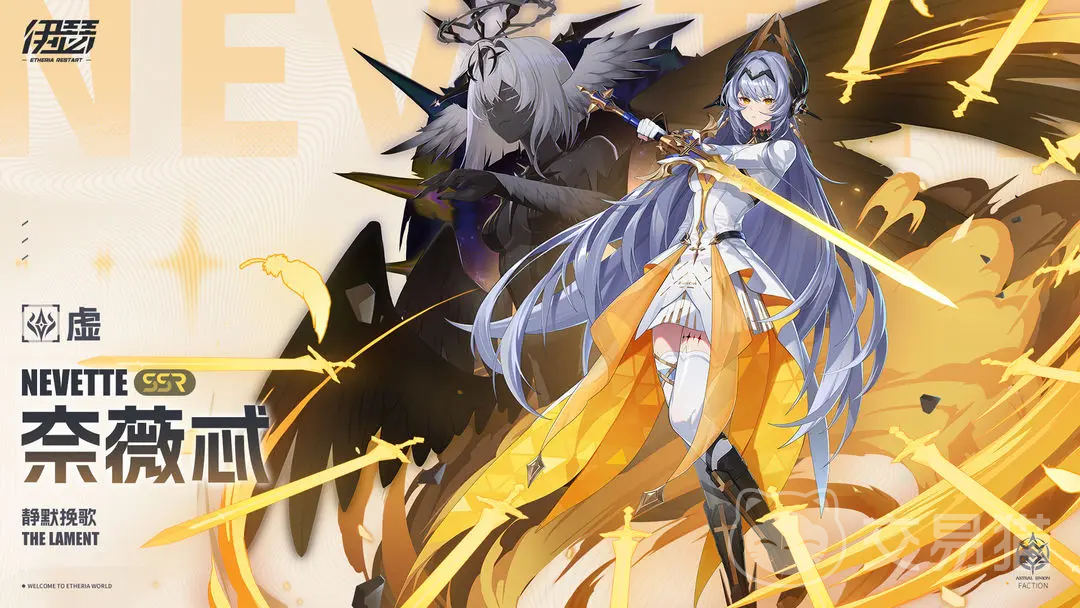 伊瑟奈薇忒怎么样 伊瑟奈薇忒强度解析