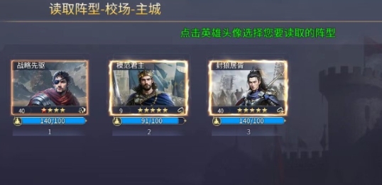 英雄之城3什么時(shí)候出 英雄之城3上線時(shí)間一覽