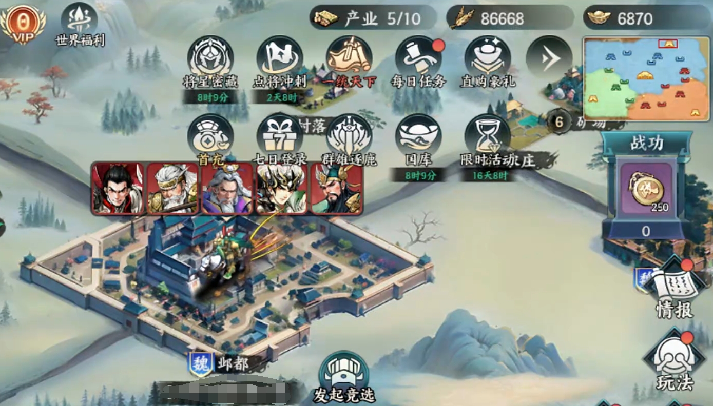 百戰(zhàn)群英好玩嗎 百戰(zhàn)群英玩法大全